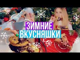 как сделать подарок на новый год своими руками видео Diy Podarki Na Novyj God Chto Podarit Youtube Novyj God Idei Podarkov Podarki