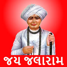 Jalaram Bavani – Shree Jalaram Bapa app - Apps on Google Play