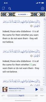 المصحف متعدد اللغات