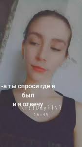 Я Сегодня Ночевал На 9 Этаже