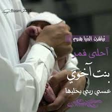 pin by shayah on رمزيات مواليد photo historical figures historical