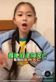 小當歸，正當歸。 效黨規，行黨規。