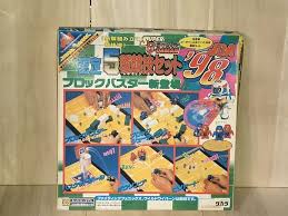 Image result for japanese vintage COMP