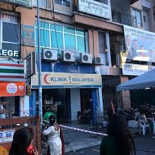 Menyediakan perkhidmatan rawatan perubatan ringan kepada penduduk. Klinik 1 Malaysia Batu Caves Gombak Building