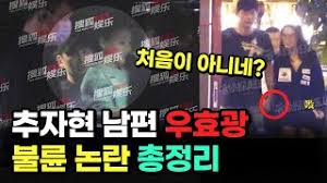 낯 뜨거운 불륜 동영상… 결혼식장에서 공개 신부 성관계 장면 속 남성은 '형부' 일각 실제 사건 가장한. Uzwfqddfi9em1m