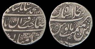 Image result for Coins of the Mughal Empire