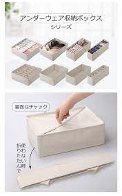ボード 収納 術 のピン