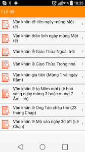 Văn khấn gia tiên mùng 1 và ngày rằm âm lịch hàng tháng được sử dụng khi con cháu muốn thể hiện lòng thành kính với ông bà tổ tiên và thần linh, táo quân. Van Khan Co Truyen Phong Thuy For Android Apk Download