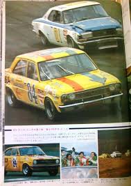 車 おしゃれまとめの人気アイデア pinterest yoyoji ストックカー カーライフ ノスタルジック カー