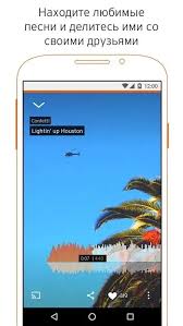 Descargar la última versión de soundcloud para android. Download Soundcloud 2021 05 21 Apk For Android
