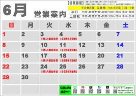 岸和田スポーツ