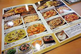 Italian restaurant in taipei, taiwan. å±±å€è£¡çš„èµ°èµ°è¶¯è¶¯ è–©èŽ‰äºžæ„å¼é¤å»³saizeriya Italian Restaurant è²»è–©æ€é‡
