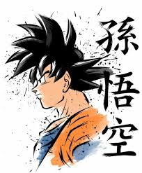 dbz おしゃれまとめの人気アイデア pinterest maria ianni イラスト ドラゴンボール 藝術