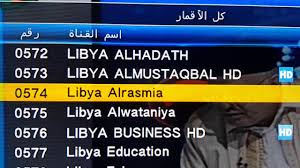 We did not find results for: ØªØ±Ø¯Ø¯ Ù‚Ù†Ø§Ø© Ù„ÙŠØ¨ÙŠØ§ Ø§Ù„Ø±Ø³Ù…ÙŠØ© Ø§Ù„Ø¬Ø¯ÙŠØ¯ 2021 Ù…Ø³Ù„Ø³Ù„ Ø¨Ø§Ø¨ Ø§Ù„Ø­Ø§Ø±Ø© Ø³Ù…Ø§ Ø§Ù„Ø¥Ø®Ø¨Ø§Ø±ÙŠØ©
