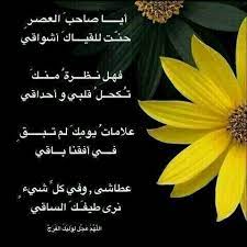 pin on قبس من نور