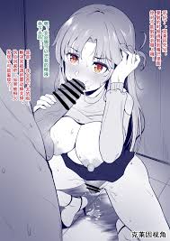 Klein Sao hentai videos, GIFs, and images | R34.app