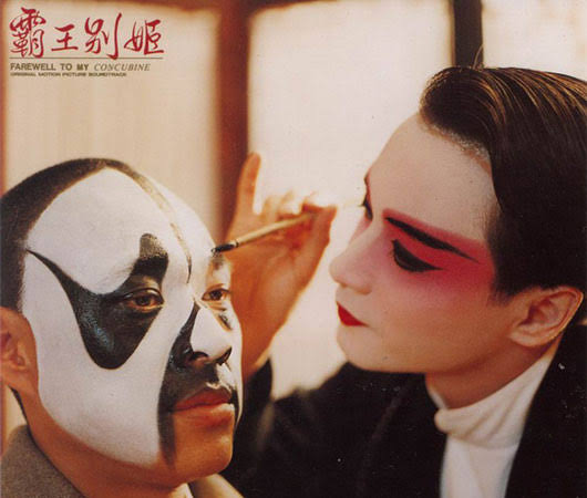 Movie Review: Farewell My Concubine – Jane's Blog