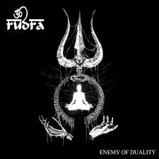 Rudra Enemy Of Duality Review Angry Metal Guy Let me know if you have some. rudra enemy of duality review angry