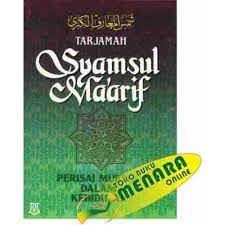 Buku amalan mujarrobat kubro risalah mujarobat kubro kata pengantar dengan nama allah yang maha pengasih lagi maha penyayang. Terjemah Kitab Syamsul Maarif Kubro Peatix