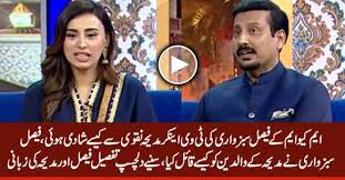 Madiha naqvi has over 68k followers on instagram. Faisal Sabzwari Shares Interesting Story Of How He Convinced Madiha Naqvi S Parents For Their Marriage