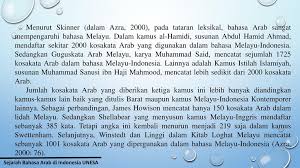 Reference for every muslim every where. Sejarah Bahasa Arab Di Indonesia Ppt Download