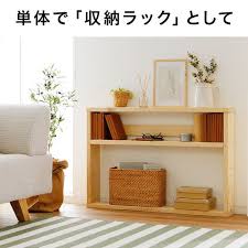 楽天市場 ベッド ヘッド ボード 後付け 枕元 棚 ヘッドボードのみ スリム 宮 収納 サイドボード シェルフ シングルベッド 隙間 すきま収納 隙間 収納 本棚 サイドラック トールラック テレワーク 在宅 lowya ロウヤ 楽天市場店 本棚 収納 収納 隙間 ヘッドボード
