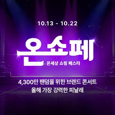 한국정경신문 - News update