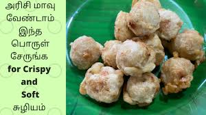 Diwali special susiyam recipe | suzhiyam rec. Seeyam Sweet Recipe In Tamil Susiyam Recipe Steffi S Recipes Seeyam Recipe A Chettinad Special Sweet Made For Diwali Chettinad Seeyam Recipe With Video How To Make Seeyam Recipe Erent Da