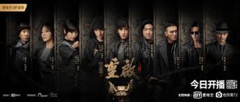 The Lost Tomb Reboot Reunion The Sound Of The Pr Tumbex Same bed, different dreams season 2 episode 192.
