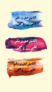 ليلة الجمعة منشورات دينية ستوري سناب انستا islamic love quotes baby themes love quotes