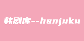 Dramania apk is a free app from the media & video category that you can get for . Download Korean Drama Library Apk Latest Version App By Liyang Soft For Android Devices Apkpr Com