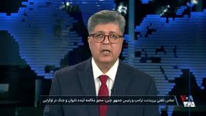 تایوان