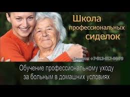 чем лечить пролежни у лежачих больных в домашних условиях Prolezhni U Lezhachih Bolnyh Chem Lechit Foto Prichiny Stadii Oslozhneniya Profilaktika Primenenie Krema Menalinda Protivoprolezhnevogo Zdorove Shkola Bolno