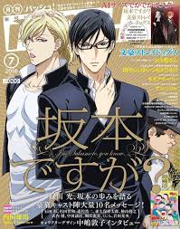 Sakamoto Desu Ga Anime Japan Anime Character Inspiration Male