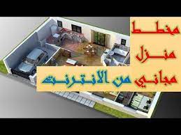 We did not find results for: Ù…Ø®Ø·Ø· Ù…Ù†Ø²Ù„ Ù…Ø¬Ø§Ù†ÙŠ Ø§Ù„ÙŠÙ…Ù† Vlip Lv