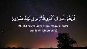 Baca surat al mulk lengkap bacaan arab, latin & terjemah indonesia. Surah Al Mulk Rumi Youtube