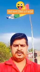 Instagram video by Bhupat Singh • Jan 31, 2025 at 8:41 PM