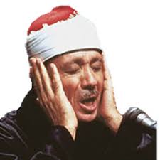 Stream تجويد يفوق الخيال للشيخ محمد صديق المنشاوي سورة ق.m4a by salmanemad 