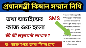 Lucha por saber quién se sentará en el trono de. Sandra Cires Art Chu Pardhan Mantri Kisan Sanman Nidhi Sakeem Swe Ghoshna Patra Ghoshna Patra Form Download