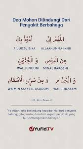 Untuk melihat detail lagu doa perlindungan diri klik salah satu judul yang cocok, kemudian untuk. Ensiklopedia Islam Doa Mohon Dilindungi Dari Penyakit Berbahaya Kutipan Agama Doa Kata Kata Indah