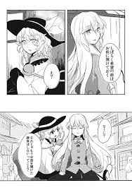 こいしちゃんと心配するこころたんという構図の優しい非エロ本が読んでてほっこりするｗｗｗ【東方Project 同人誌・エロ漫画】 | 無料エロ同人  ヒメブック