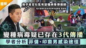 疾病；智能障礙和成長殘 障；藥物濫用（吸毒和酗酒問題）；傳染病，包 括 性傳 播 疾病 和 性 病. Cd46i8 Iebd9pm