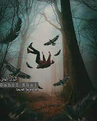 udas log photo backgrounds background images photo