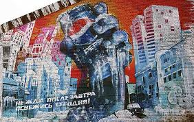 17 Awesome Graffiti Ads From Around The World The New Trend In Advertising Graffiti Graffiti Murals Guerrilla Advertising