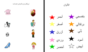 pin on مذكرات رياض الاطفال
