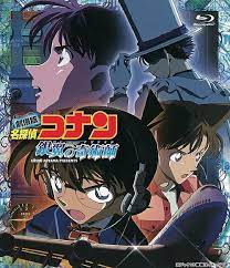 The next day, conan and the gang are invited by juri to her holiday home, to celebrate the thwarting of kid's plan and the success of the play. Yesasia Detective Conan Case Closed Magician Of The Silver Sky Japan Version Blu Ray Aoyama Gosho Yamazaki Wakana Anime In Japanese Free Shipping