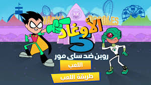 حقق الفيلم نجاحًا في شباك التذاكر و أكثر من 52 مليون دولار. Ø§Ù„Ù‚ÙŠØ§Ø³ Ø§Ù„Ø³Ù‡ÙˆÙ„Ø© Ø£Ùˆ Ø§Ù„Ø±Ø§Ø­Ø© ÙƒØ«Ø§ÙØ© Ø§Ù„Ø¹Ø§Ø¨ Ø§Ø¨Ø·Ø§Ù„ Ø§Ù„ØªØ§ÙŠØªÙ†Ø² ØªØ­Ø¯ÙŠ Ø§Ù„Ù‚ÙØ² Direnepasdire Org