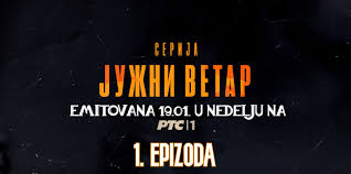 Najgledaniji srpski film u poslednjih 20 godina sa skoro milion gledalaca širom sveta! Juzni Vetar 1 Epizoda Balkan Enjoy Nove Domace I Turske Serije 2021