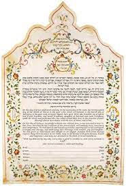 Senigallia Italy 1873 By The Jewish Museum Ketubah Jewish Museum Museum Collection