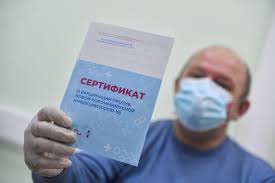 We did not find results for: Vacuna Contra El Coronavirus Que Dice Un Informe Que No Publica Rusia Y Que Uso La Anmat Para Recomendarla